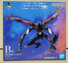 一番くじ エヴァンゲリオン 〜使徒、侵食！〜 B賞 第9の使徒 フィギュア