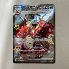 ポケモンカード