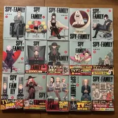 SPY×FAMILY 全巻(1〜14巻)＋公式ファンブックセット