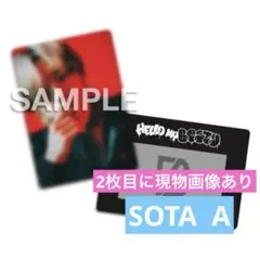 BE:FIRST ファンミ オンラインくじ フォトカード ソウタ A