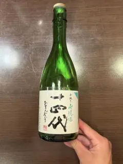 2026年最新】十四代 空き瓶の人気アイテム - メルカリ