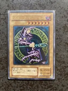 遊戯王 ブラック・マジシャン LN-53 レリーフ 美品 - メルカリ