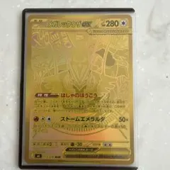 傷 ホロ欠けなし メガレックウザex MUR - メルカリ