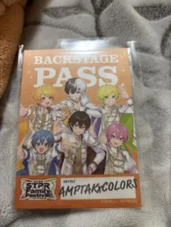 AMPTAK×COLORS ステッカー(すとふぇす2026年特典)