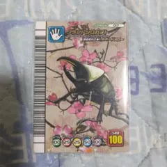 新甲虫王者ムシキング 限定SGR ニジイロクワガタ IDなし - メルカリ