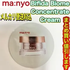 ②【ma:nyo】ビフィダバイオームコンセントレイトクリーム サンプルパウチのサムネイル