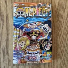 ONE PIECE 112巻