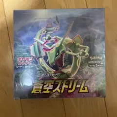 ポケモンカードゲーム 蒼空ストリーム 拡張パック 未開封BOX