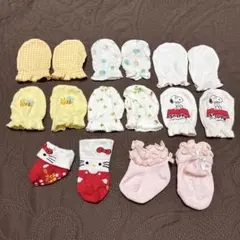ベビー用ミトン、靴下セット