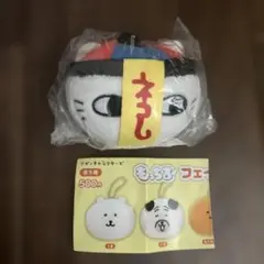 ナガノキャラクターズ もっちるフェイスマスコット キョンシー