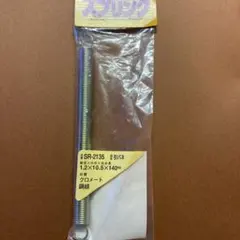 Item thumbnail for item 06e78e40-cf17-414d-9f85-90d965f0bda3