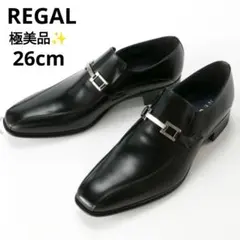 【ほぼ新品】リーガル　ビットローファー　スワール　黒　26　27FR スリッポン