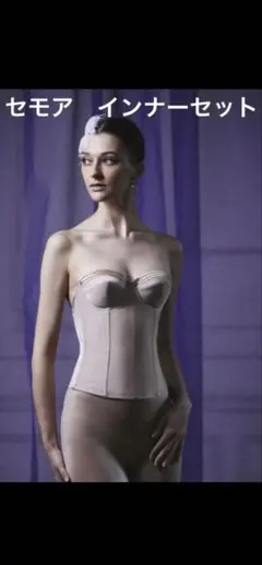 2025年最新】セモア ブライダルインナーの人気アイテム - メルカリ