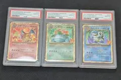 2026年最新】リザードン25周年psa10の人気アイテム - メルカリ