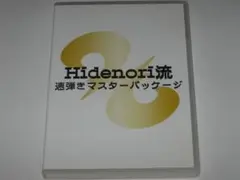 2025年最新】hidenori ギターの人気アイテム - メルカリ