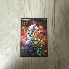プロ野球チップス プロスピA オースティン キラカード QR未使用
