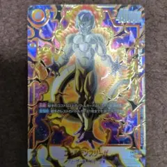 2026年最新】フリーザシークレットパラレルの人気アイテム - メルカリ