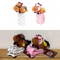 サラブレッドコレクション　ぬいぐるみバンド　ハルウララ　ドウデュース　馬　競馬