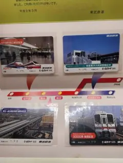 Item thumbnail for item 15401a70-20ba-4709-b4d9-d2e86449af4b