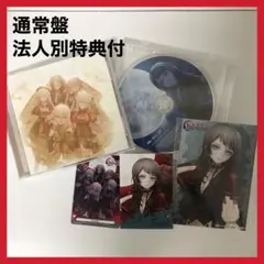 バンドリ　AveMujica ‘S/’ The Way CD ティモリス