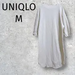 UNIQLOユニクロ◆ワッフルワンピース/ロング/七分袖丈/M/ゆるだぼ2024