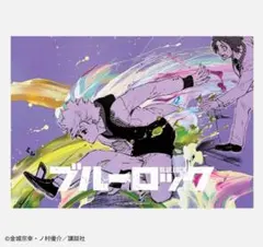 伊勢丹 ブルーロック 山下良平 コラボレーション B2ポスター 糸師凛 糸
