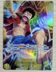 モンキー・D・ルフィ SEC