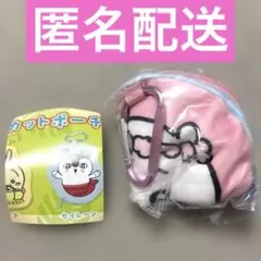 ちいかわ 人魚の島のひみつ ダイカットポーチ ちいかわ