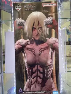 一番くじ 進撃の巨人 A賞 女型の巨人 MEGAIMPACT