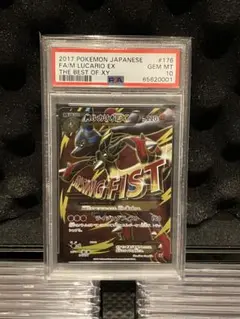 2025年最新】mルカリオ psa10の人気アイテム - メルカリ