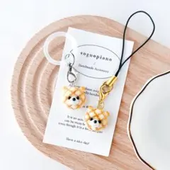 くまメロンパン目印アクセサリー【アンブレラマーカーとストラップチャーム】