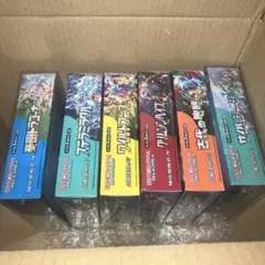 善*生様 ポケカ引退品 ボックスまとめ売り - メルカリ