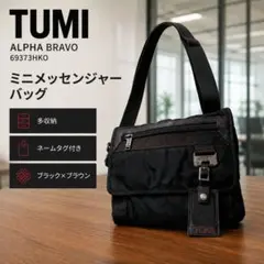 希少 TUMI トゥミ アルファブラボー 迷彩 2way ボストンバッグ A4可 希少 TUMI トゥミ アルファブラボー 迷彩 2way ボストンバッグ A4可