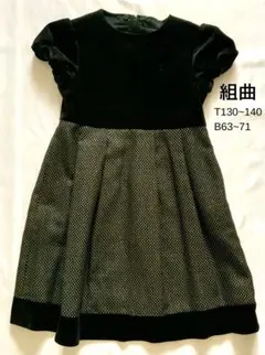 組曲140