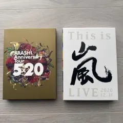 嵐　LIVE DVD 2点 まとめ売り