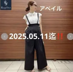 新品未使用タグ付き　オールインワン 無地/チェック/ヒョウ柄ジャンプスーツ/つなぎ オールインワン