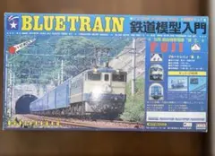 2025年最新】HOゲージ ブルートレインの人気アイテム - メルカリ