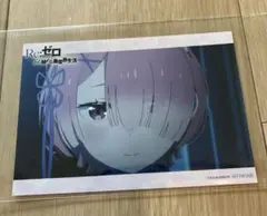 Re:ゼロから始める異世界生活 オンリーショップ アニメイト特典