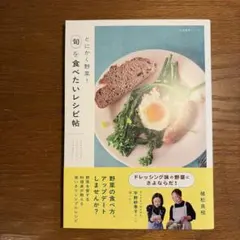 Marurukko★様 リクエスト 2点 まとめ商品