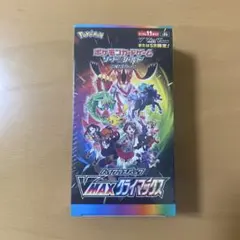 2026年最新】vmaxクライマックス box シュリンク付きの人気アイテム
