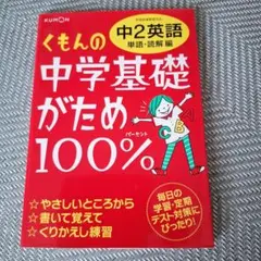 もんさと様 リクエスト 2点 まとめ商品