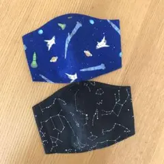 ハンドメイドマスク幼児〜低学年　２枚セット　星座　星　ロケット　スペースシャトル