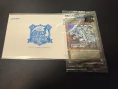 最安値【極美品】遊戯王 25周年 青眼の白龍 東京ドーム