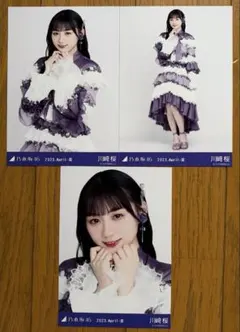 乃木坂46 中西アルノ 2023 April-Ⅲ 生写真コンプ - メルカリ