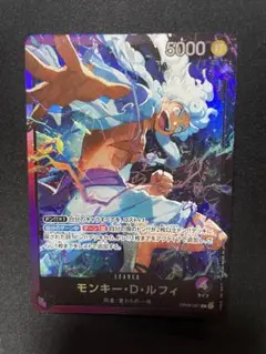 即購入⭕️ ワンピースカードゲーム 黒紫モンキー・D・ルフィ ニカ リーダーカード