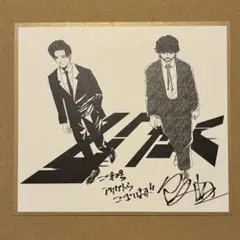 映画 ひゃくえむ。特典 第1弾 魚豊 描き下ろし 色紙風カード トガシ&小宮