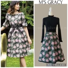 2025年最新】エムズグレイシー スカートの人気アイテム - メルカリ