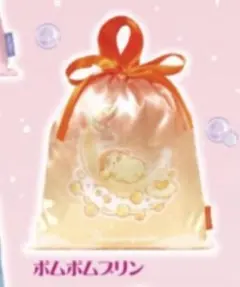 ポムポムプリン 巾着袋