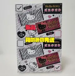 ハローキティ　バスタオル2種類