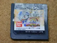 ｒ★ＤＳ★ドラベース２　熱闘ウルトラスタジアム（ソフトのみ）シールあり☆送料込み